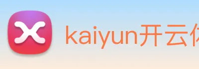 kaiyun开云体育官方网站 logo